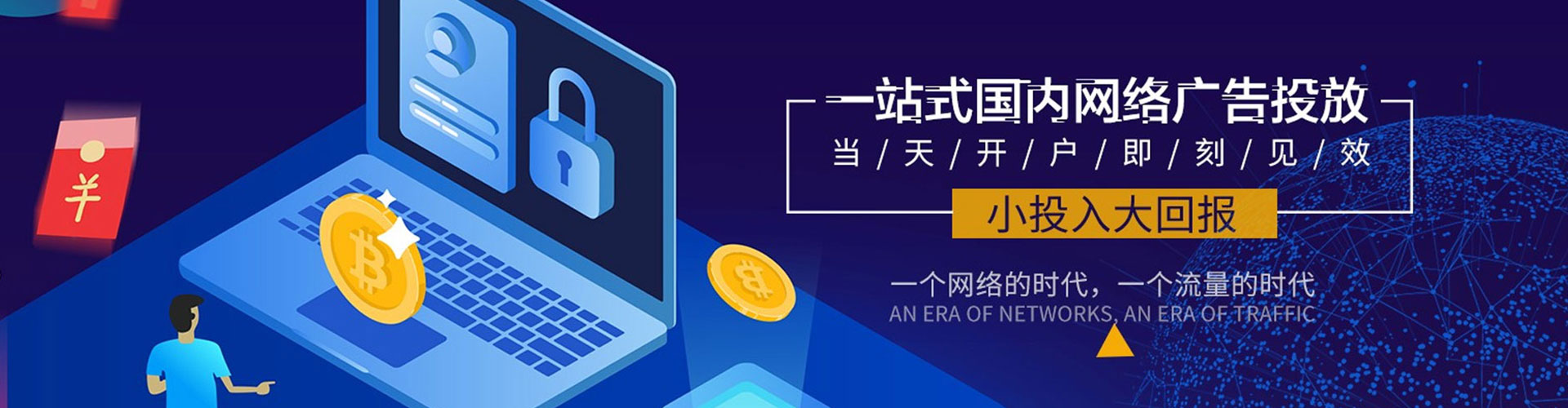 涡阳谷歌sem