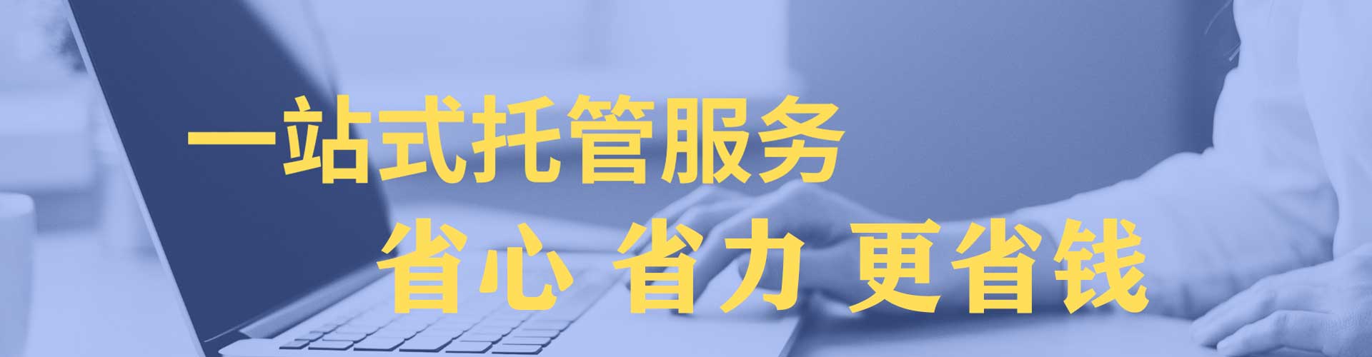 涡阳百度竞价代理