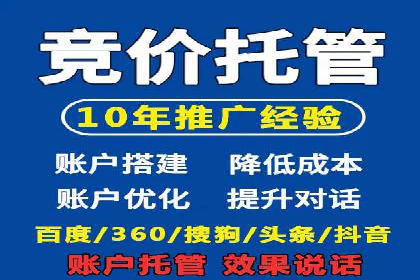 百度信息流开户全流程：企业案例分享